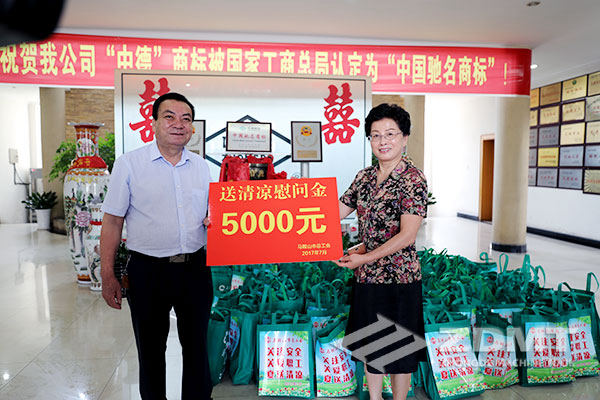 马鞍山市政协主席李群来我公司“送清冷”慰劳1