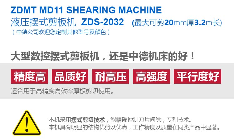 ZDS-2032内容概况页_03.jpg ZDS-2032内容概况页_03.jpg